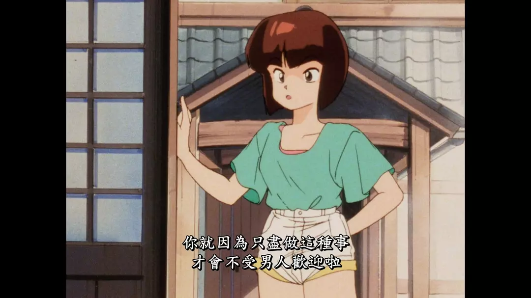 乱马1/2合集剧照的剧照