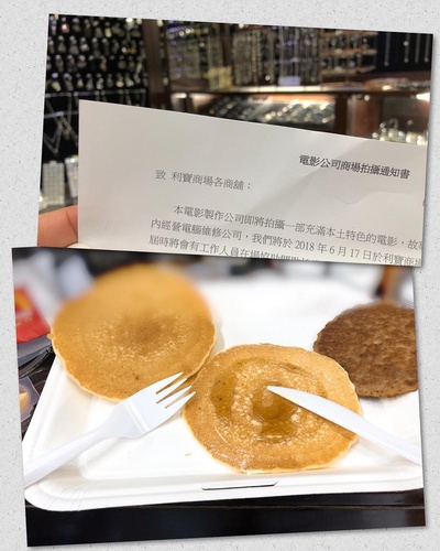 花明度剧照的剧照