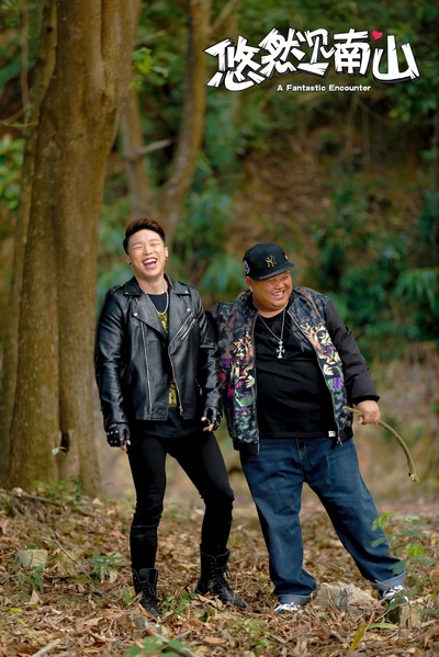 悠然见南山剧照的剧照