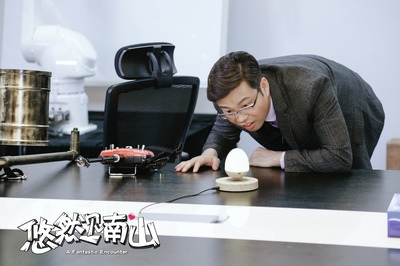 悠然见南山剧照的剧照