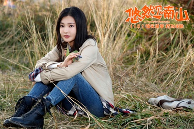 悠然见南山剧照的剧照