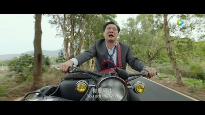 悠然见南山剧照的剧照