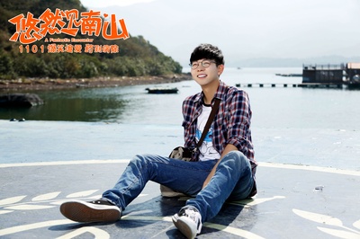 悠然见南山剧照的剧照