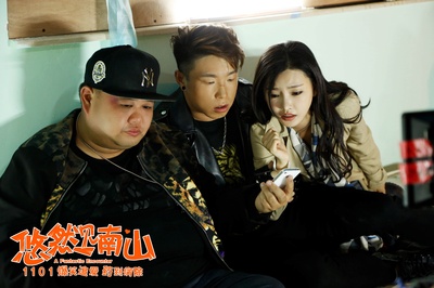 悠然见南山剧照的剧照