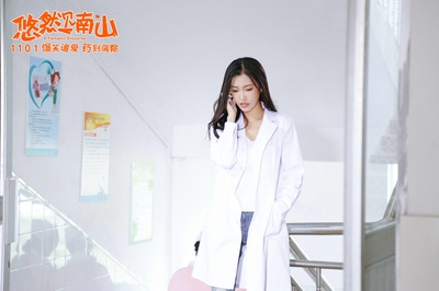 悠然见南山剧照的剧照