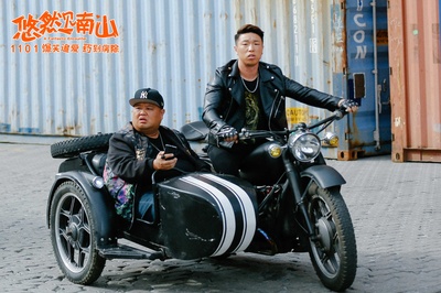 悠然见南山剧照的剧照