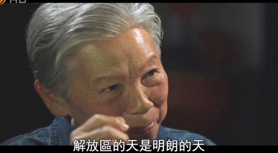 乡关何处：中国近代人口迁徙潮剧照的剧照