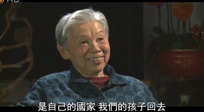 乡关何处：中国近代人口迁徙潮剧照的剧照