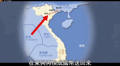 乡关何处：中国近代人口迁徙潮剧照的剧照