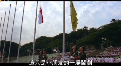 乡关何处：中国近代人口迁徙潮剧照的剧照