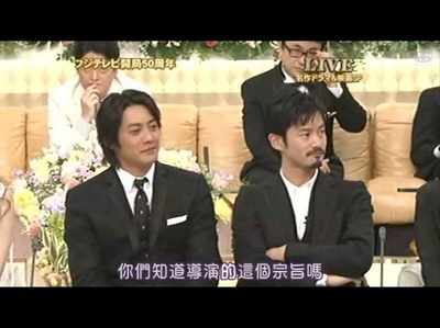 富士台开局50周年特番剧照的剧照