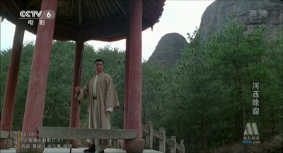 河西除霸剧照的剧照