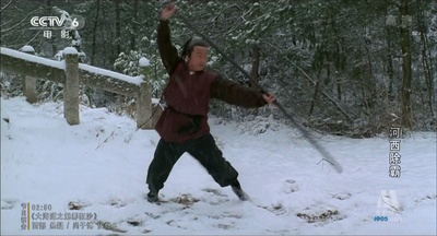 河西除霸剧照的剧照