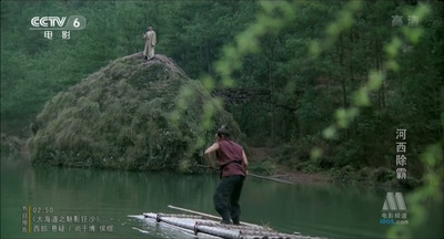 河西除霸剧照的剧照