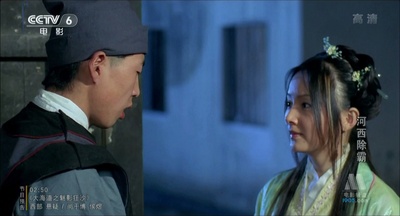 河西除霸剧照的剧照