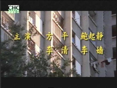 万户千家剧照的剧照