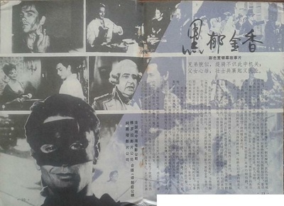 黑郁金香剧照的剧照