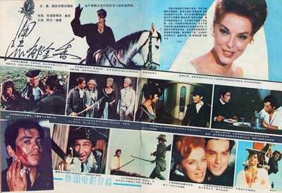 黑郁金香剧照的剧照