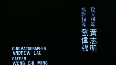 龙虎风云剧照的剧照