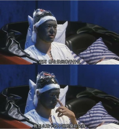 八星报喜剧照的剧照