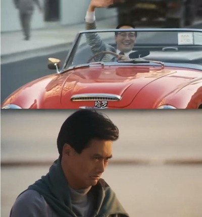 八星报喜剧照的剧照