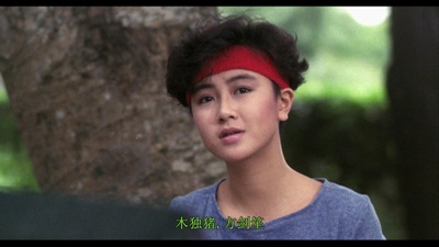 八星报喜剧照的剧照