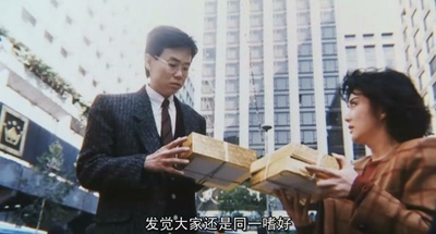 八星报喜剧照的剧照