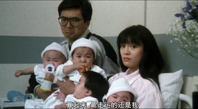 八星报喜剧照的剧照