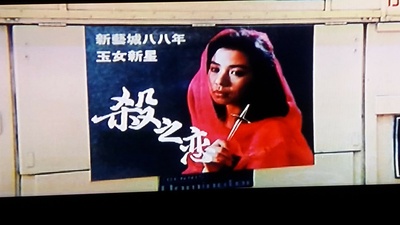 八星报喜剧照的剧照