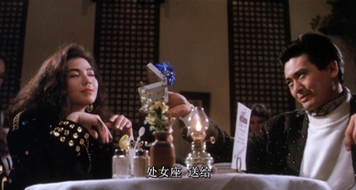 八星报喜剧照的剧照