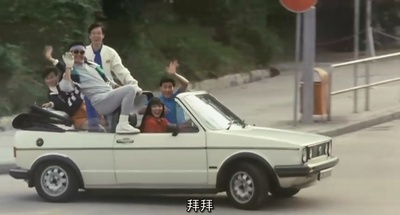 八星报喜剧照的剧照