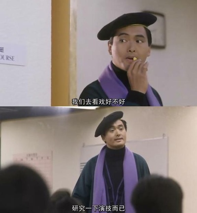 八星报喜剧照的剧照