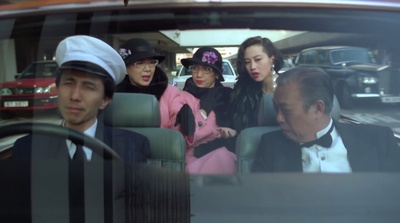 吉星拱照剧照的剧照