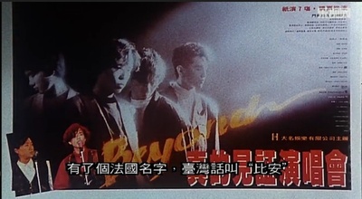 吉星拱照剧照的剧照