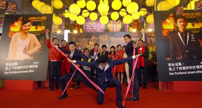 吉星高照2015剧照的剧照