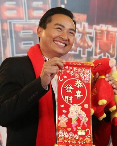 吉星高照2015剧照的剧照