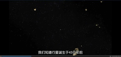 旅行到宇宙边缘剧照的剧照