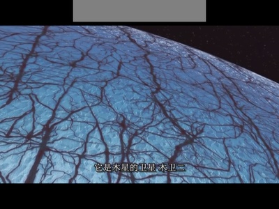 旅行到宇宙边缘剧照的剧照