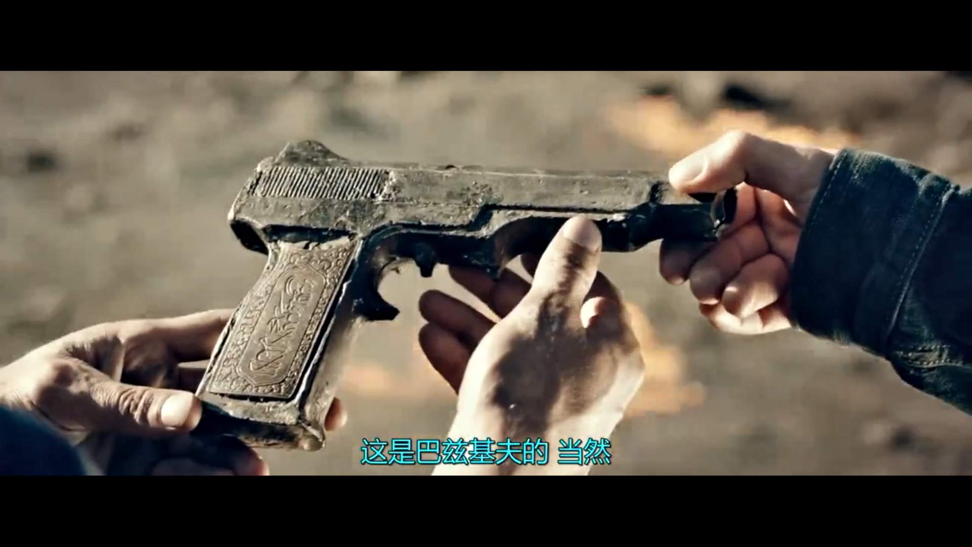 清算行动剧照的剧照