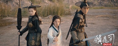 镇魔司：苍龙觉醒剧照的剧照