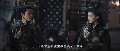 镇魔司：苍龙觉醒剧照的剧照