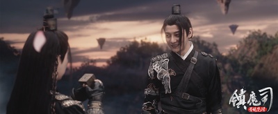 镇魔司：苍龙觉醒剧照的剧照