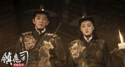 镇魔司：苍龙觉醒剧照的剧照