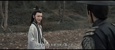 镇魔司·四象伏魔剧照的剧照