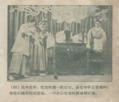 包公奇案灰阑记剧照的剧照