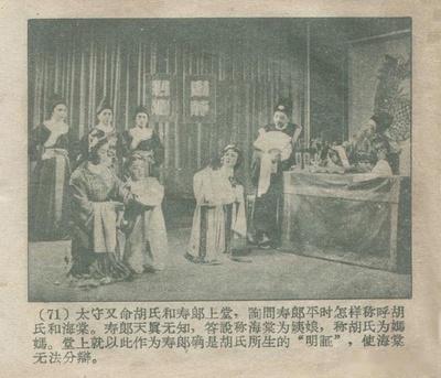 包公奇案灰阑记剧照的剧照