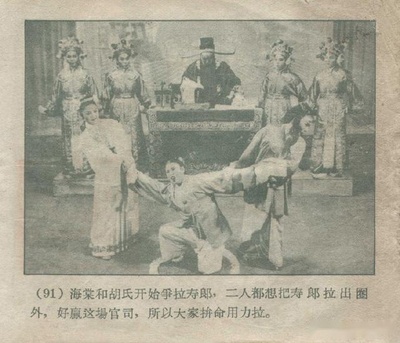 包公奇案灰阑记剧照的剧照