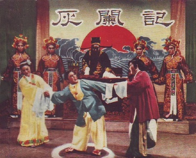 包公奇案灰阑记剧照的剧照