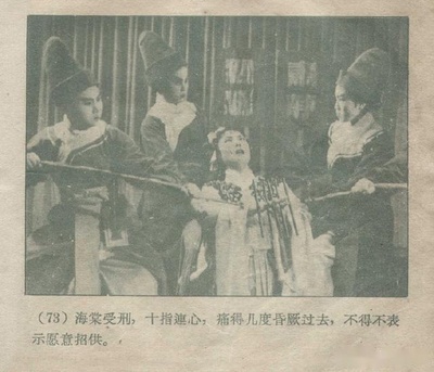 包公奇案灰阑记剧照的剧照