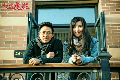 枕边诡影剧照的剧照